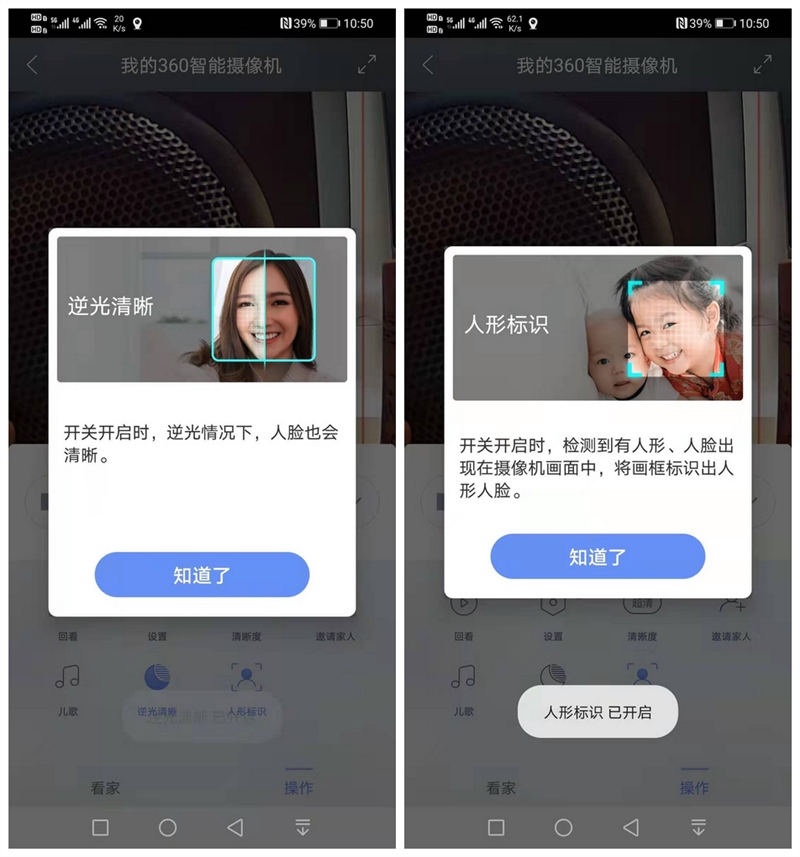 360智能摄像机小水滴一代型号,360水滴ai版评测