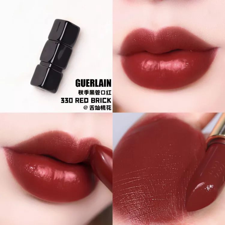 最高级显白的红棕色口红推荐,安利好看的口红色号
