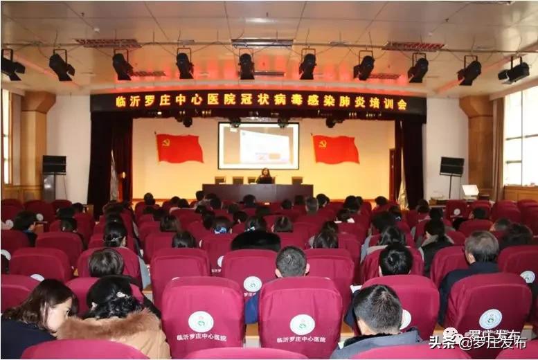 临沂罗庄疫情防控最新通知,临沂市人民医院抗击疫情