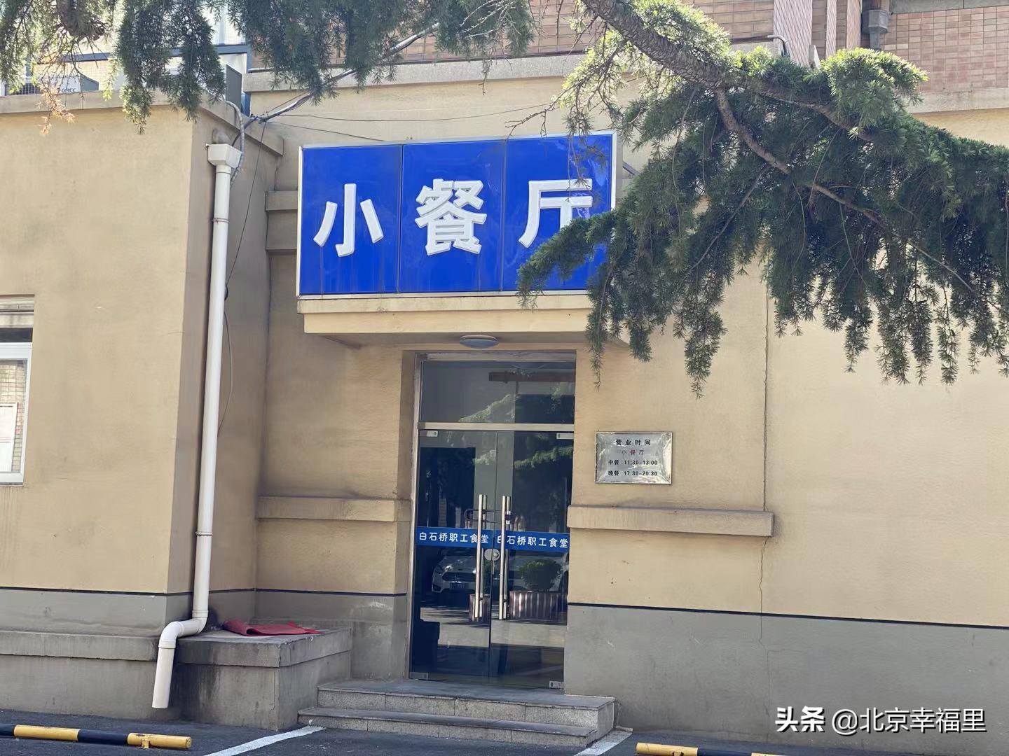 魏公村地铁站南次新楼盘 (魏公村北区房子值得买吗)