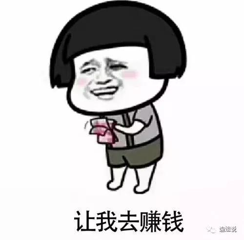 一个人该怎么赚钱,一个人没钱的时候怎么挣钱