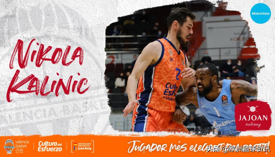 圣彼得堡泽尼特vs喀山尤尼克斯,赫塔菲vs瓦伦西亚