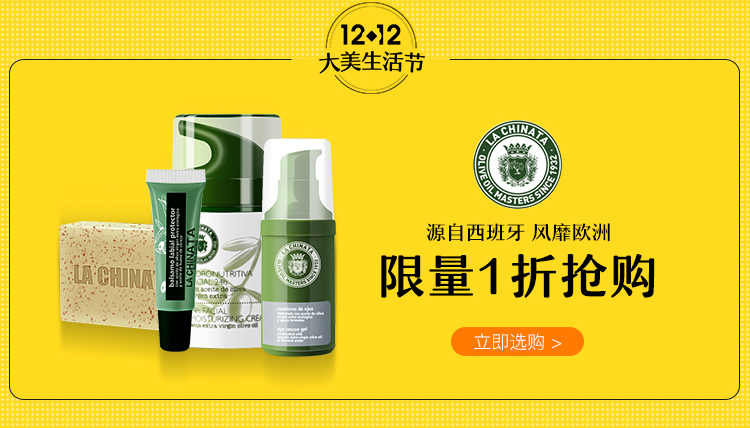 张馨予用的是什么眼霜,张馨予美致颜眼部精华乳