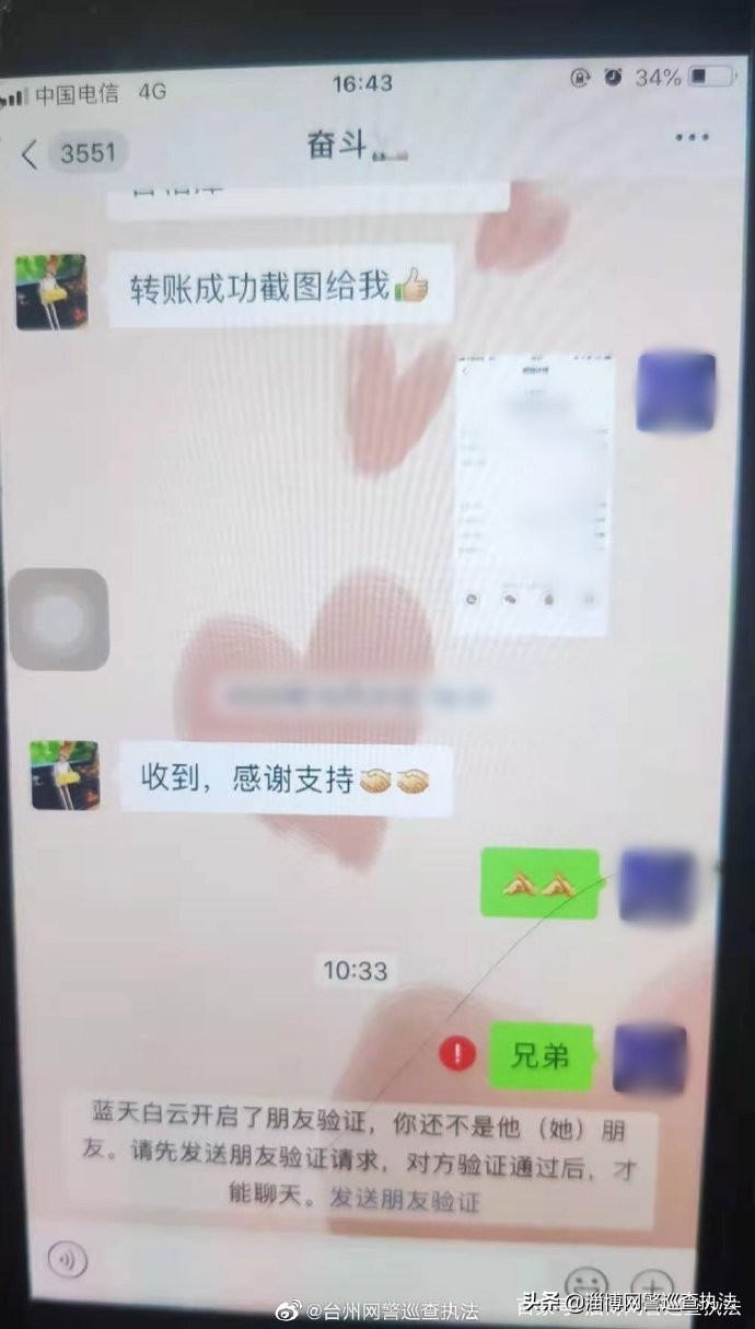 来路不明的快递隐藏着诈骗套路,网购真的要谨慎啊