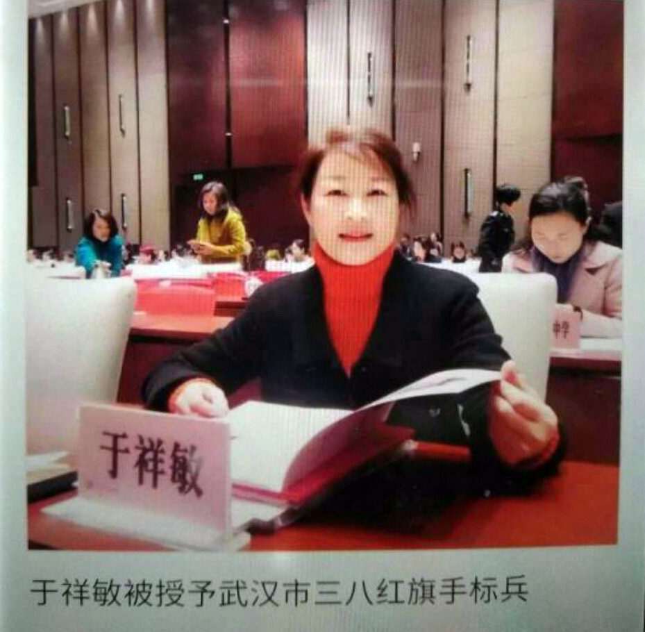 知行合一通途宽：恩施建郡于氏族谱之《家承赋》精神文化价值释析