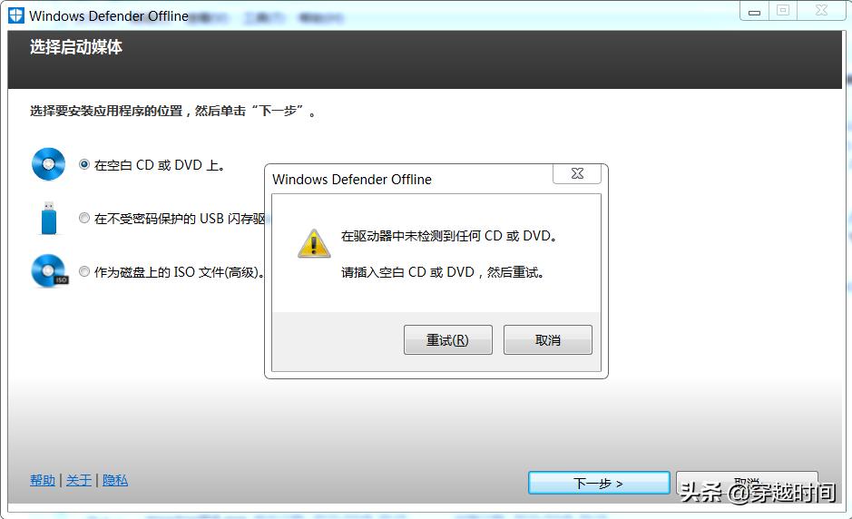 微软自带杀毒软件defender,杀毒软件windowsdefender