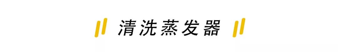 车内刚开空调有异味过一会就好了,byd怎样去除车内空调异味