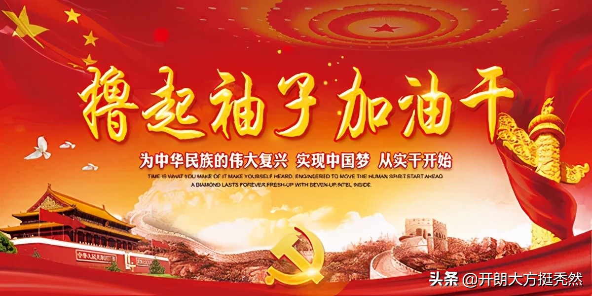 通过中国龙看中国