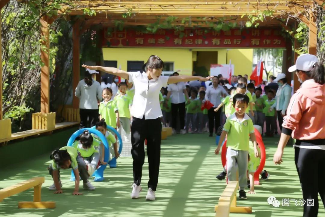 幼儿园我是小红军重走长征路游戏,小班重走长征路闯关游戏