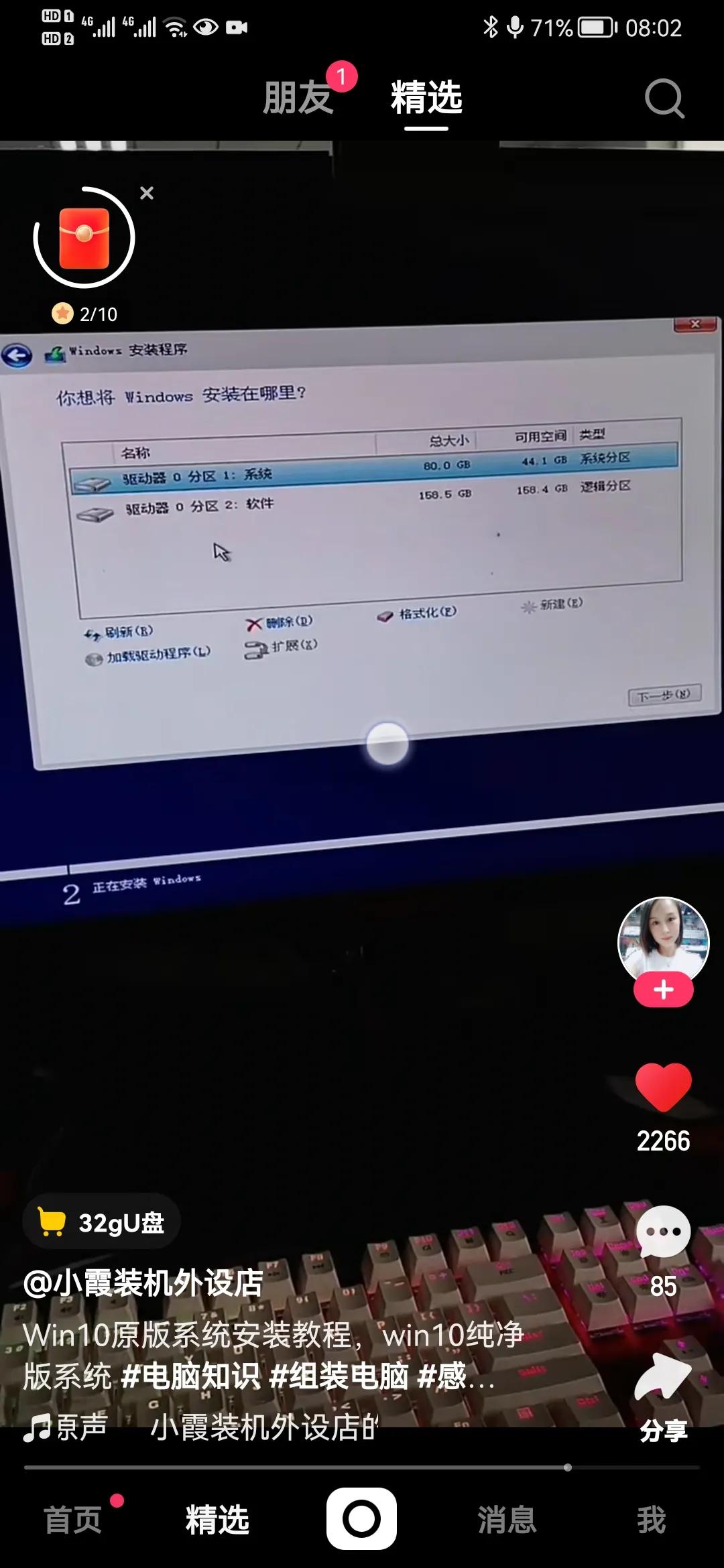 win10专业版怎么安装打印机,笔记本能安装win10专业版吗