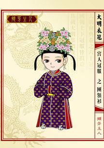 明朝公爵和侯爵的待遇,明朝郡王权力多大