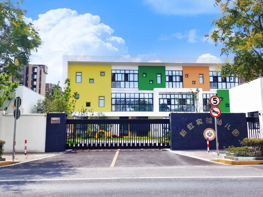 新学年新学校新开始,新学年新校园