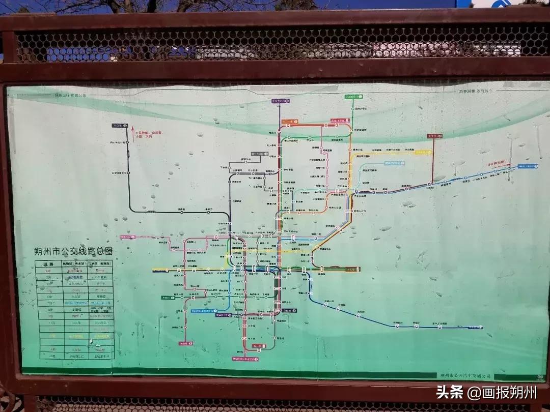 朔州公交车21年路线图最新,朔州10条公交线路