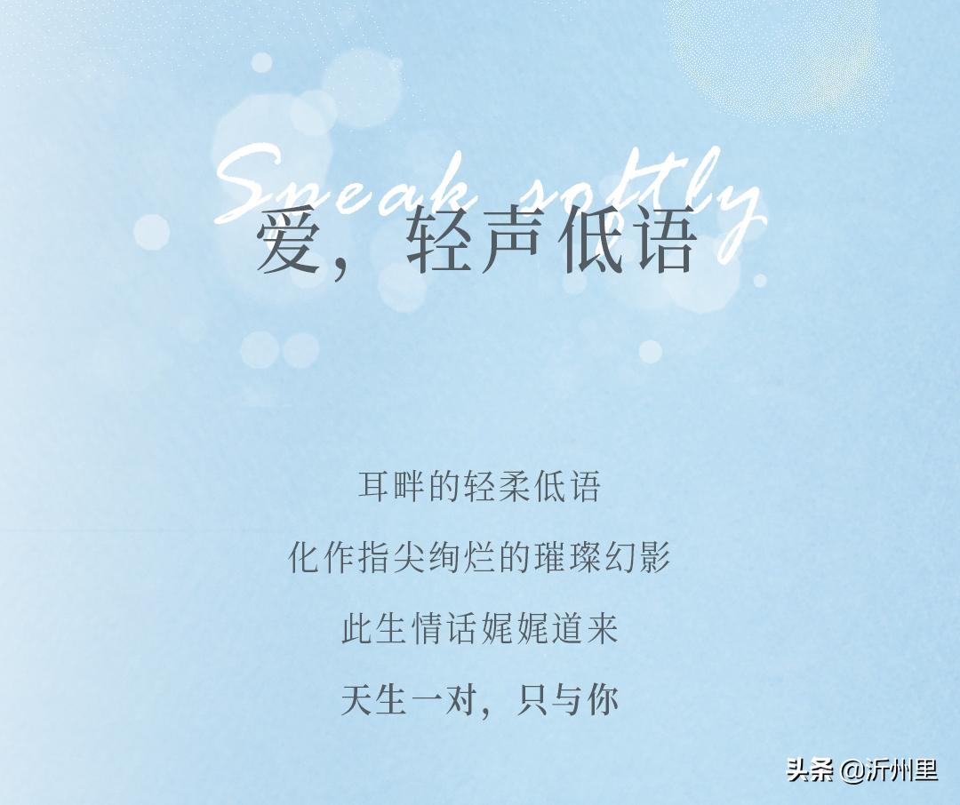 为真爱选对钻克徕帝泰盛广场店盛大绽放定制美妆蛋免费送