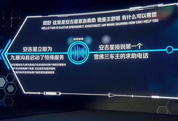 真正的雪佛兰是什么样子的,雪佛兰的良心之作