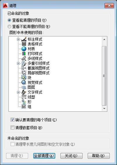 cad总是卡顿未响应,cad老是卡得要死