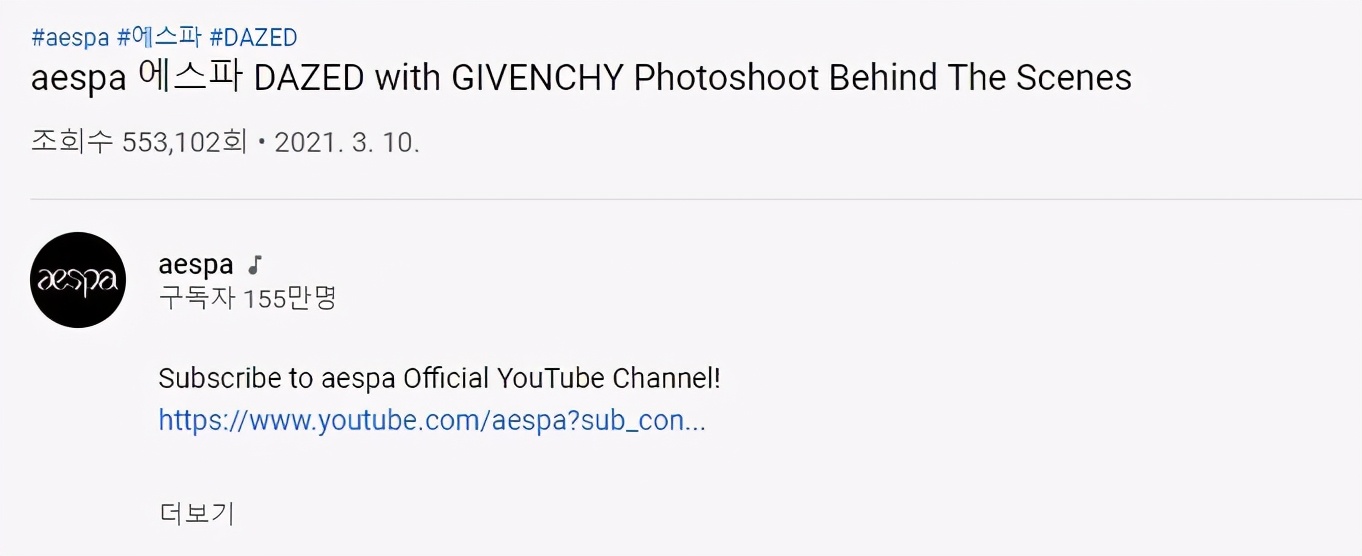 韩网炸了！女团成员工作时疑被*拍偷**裙底，6秒“作案”视频疯传…