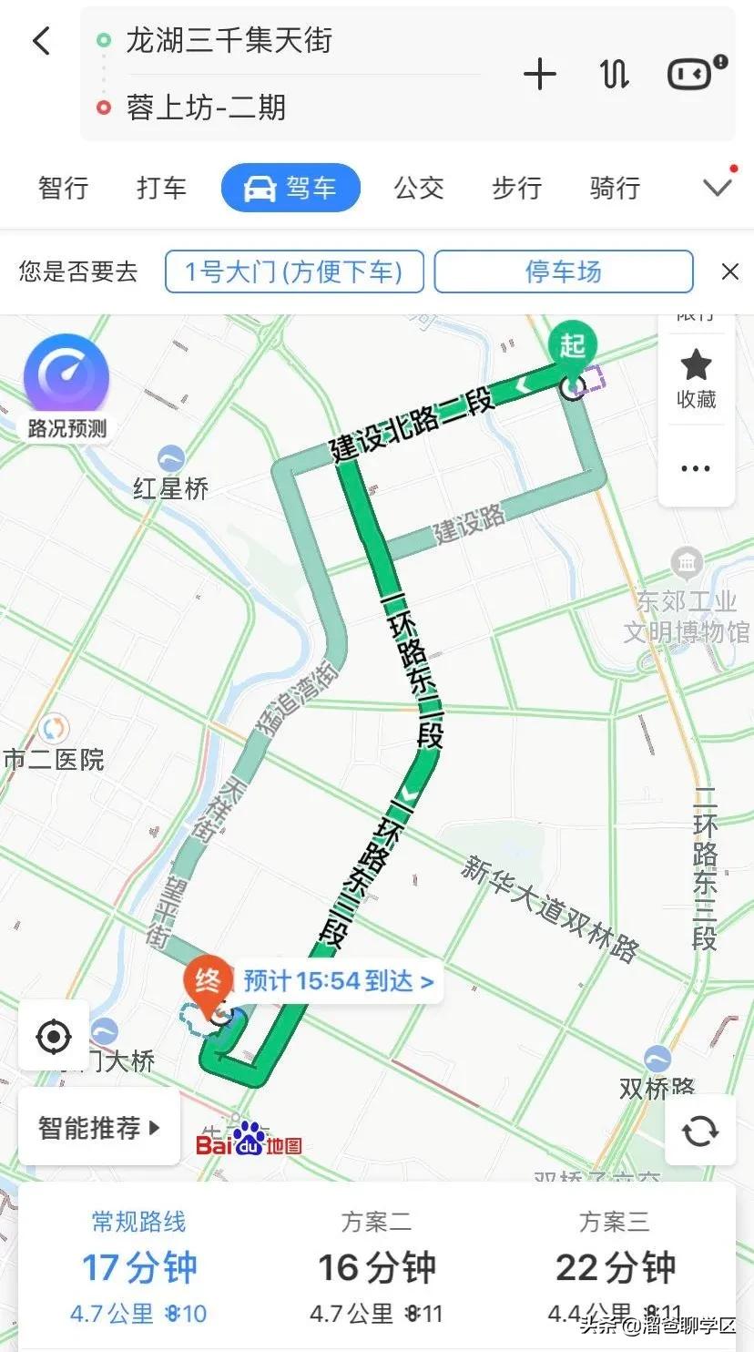 成都锦江区带院子租房,锦江二区挂户