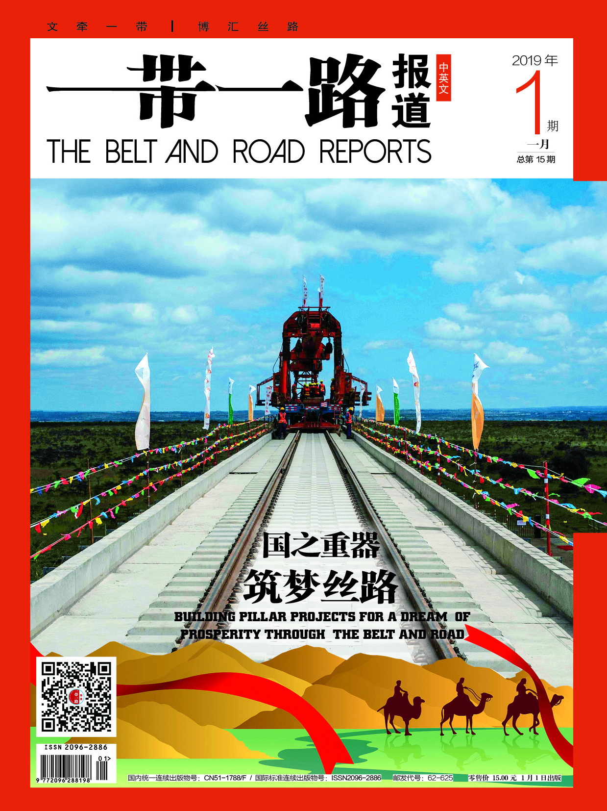 涓浗涓搧鍐嶅垱浣崇哗,涓浗涓搧娴峰