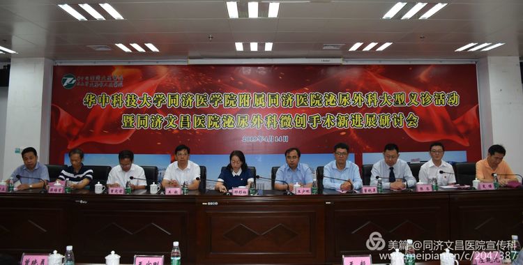 泌尿外科微创技术基层培训基地,专家下沉助力基层医疗水平提升