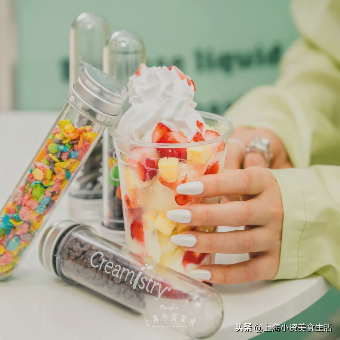 仙气到爆炸的冰淇淋,液氮网红冰淇淋