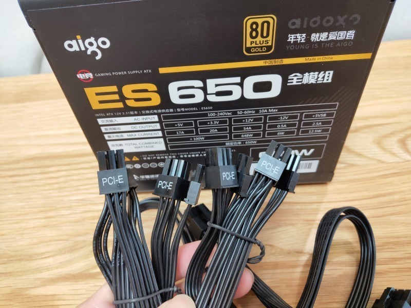 爱国者电竞金牌650w电源评测,爱国者es650电源怎么样