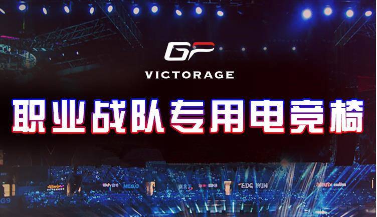 维拓瑞齐电竞椅质量怎么样,维拓瑞齐电竞椅迪瑞克斯