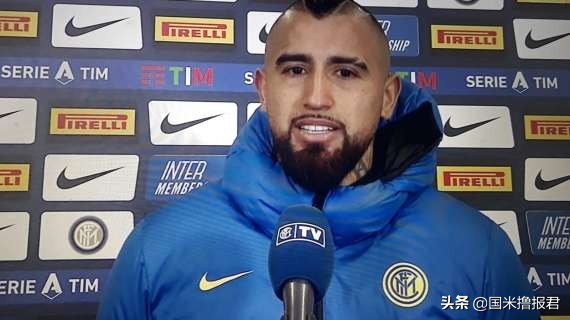 尤文2比0完胜国米,国米新闻日报完整版