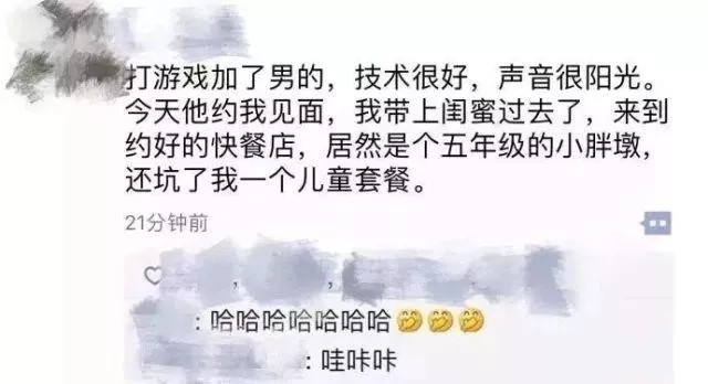 别什么都往朋友圈晒,别什么都要晒朋友圈