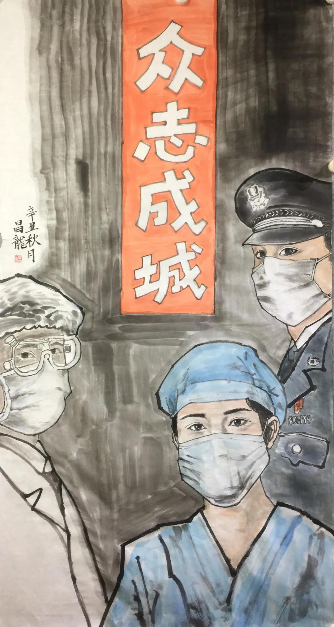 万众一心抗击疫情书画,众志成城抗击疫情书画大赛