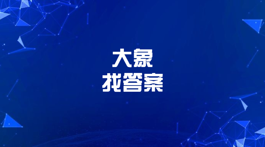 会计专业基础知识试题,会计初级会计实务试题