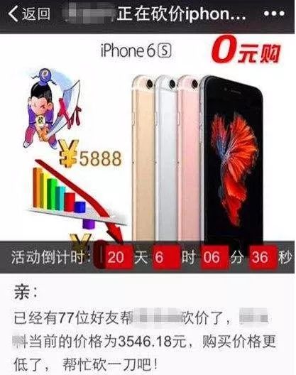 再有人叫你“砍价”，此文扔给他