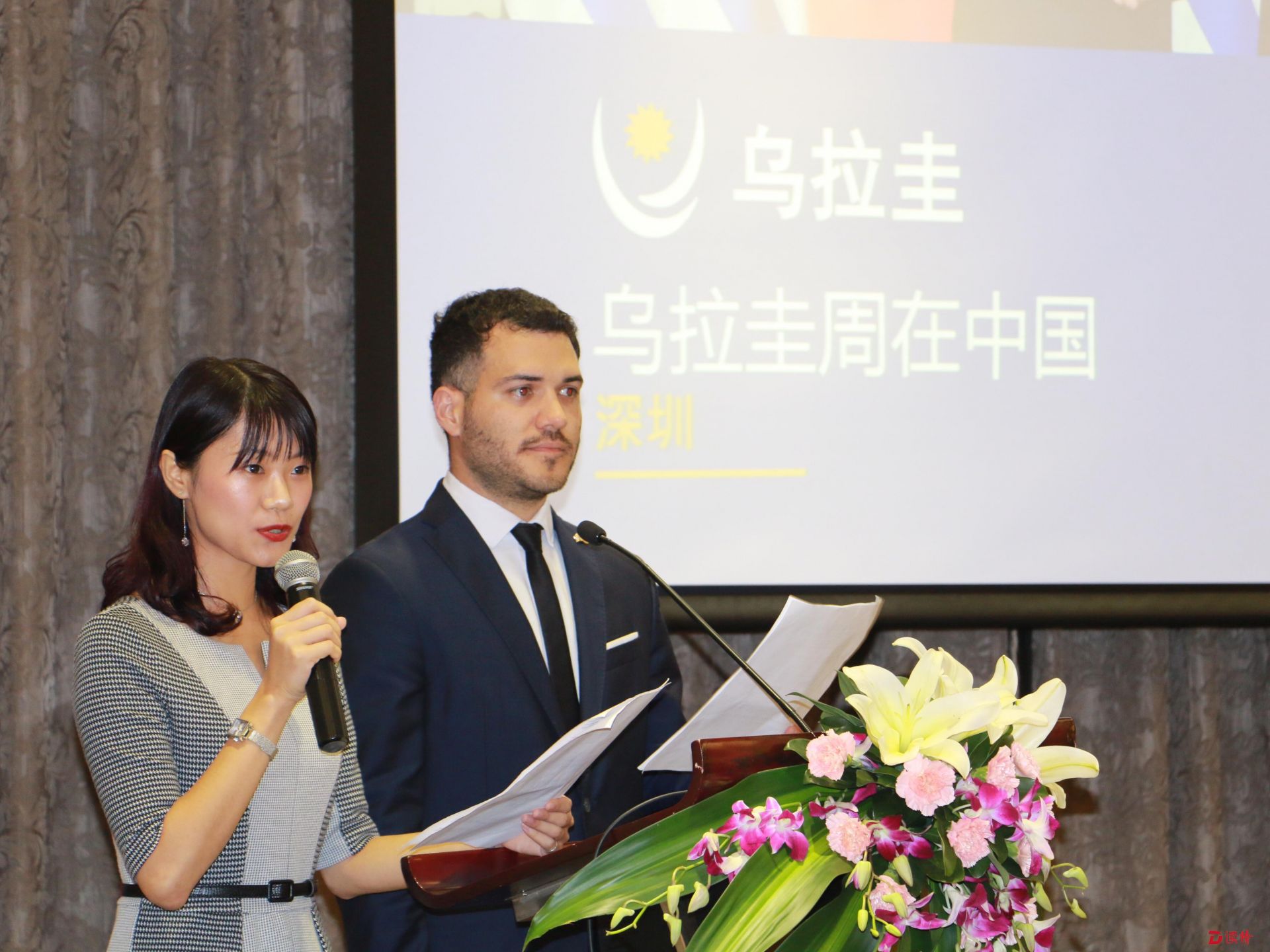 外眼|南美“网红”乌拉圭登陆深圳寻商机