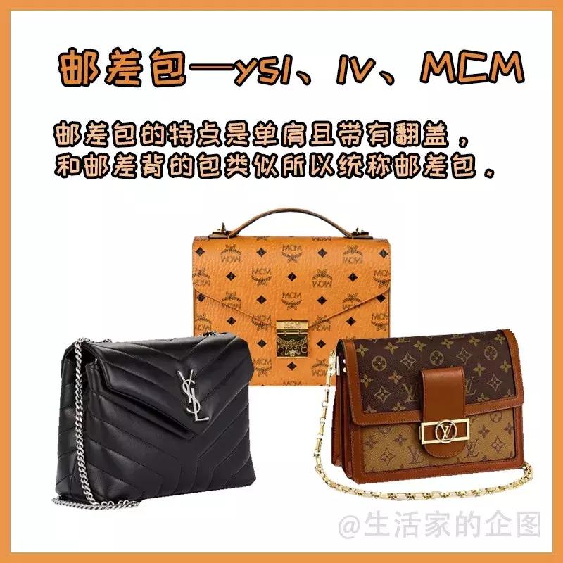 值得入手的大牌经典包,女人必备的5款经典大牌包