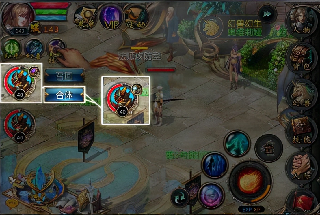 魔域口袋版手游试玩攻略,魔域口袋版手游版