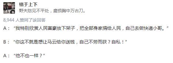 从被别人嘲笑到被别人仰慕语录,从被追捧到被群嘲