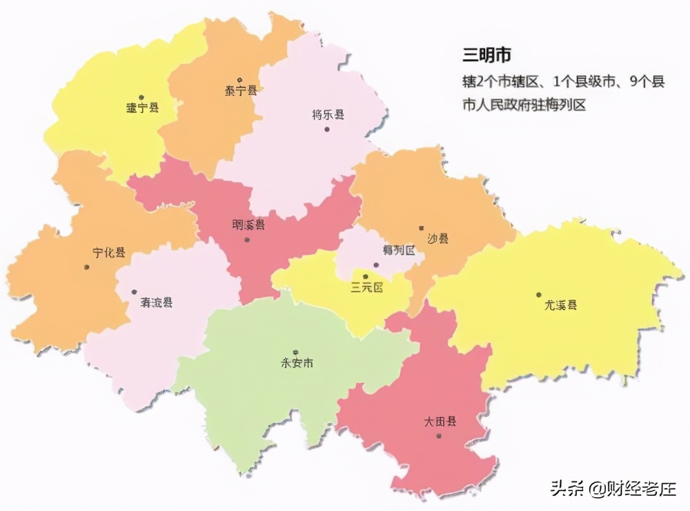 三明市永安市各乡镇gdp排名,三明市沙县永安