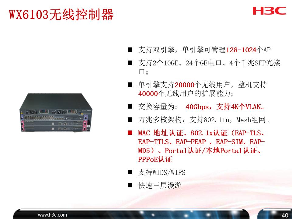 h3c培训课程,h3cdns培训教程