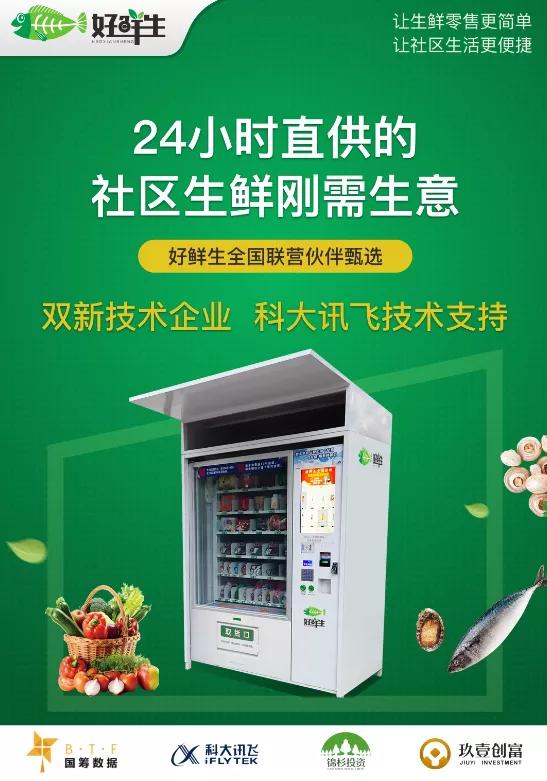 李胜峰做什么生意,李胜峰产业