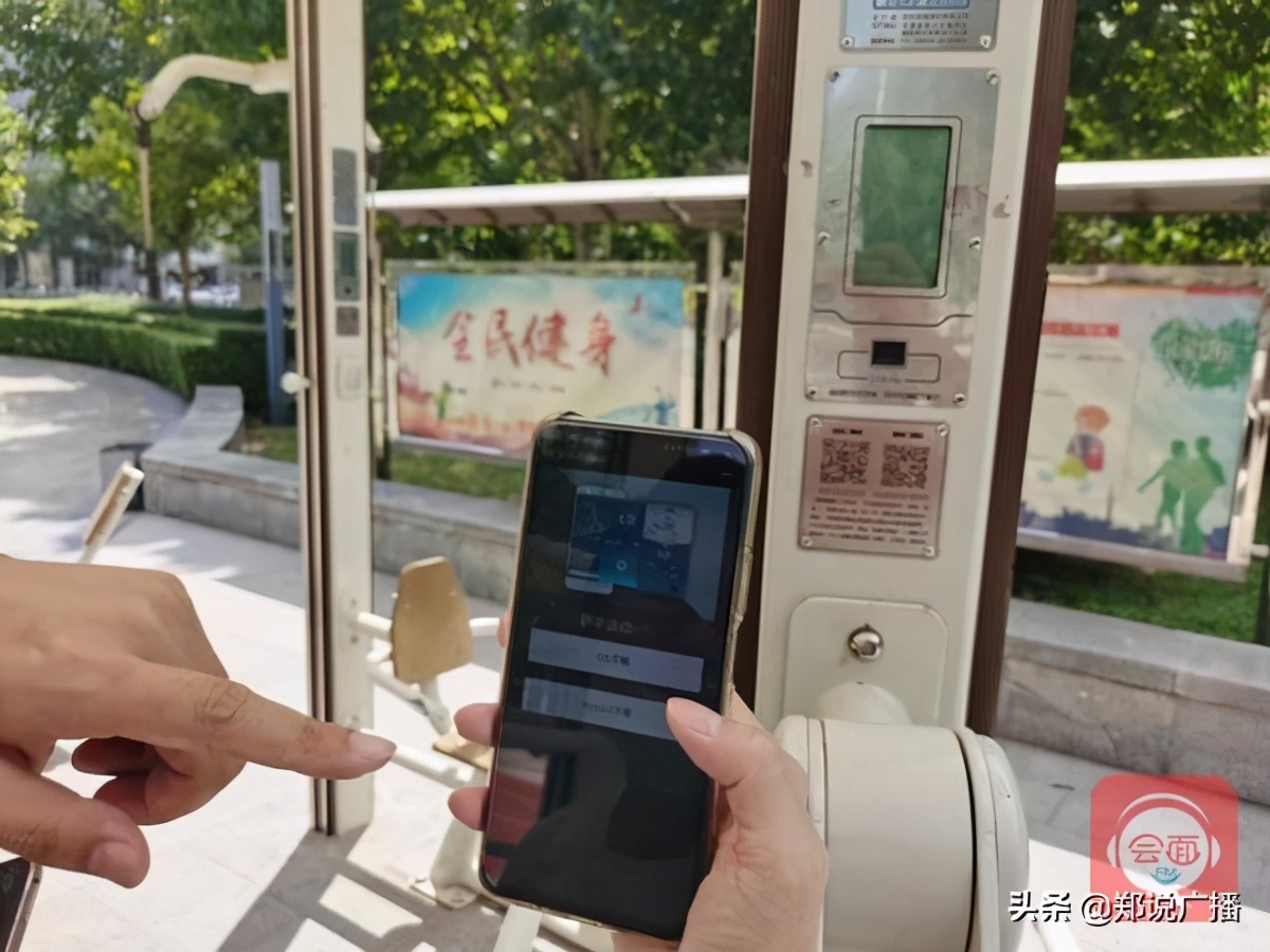家门口的免费智能“健身房”，你来过吗？