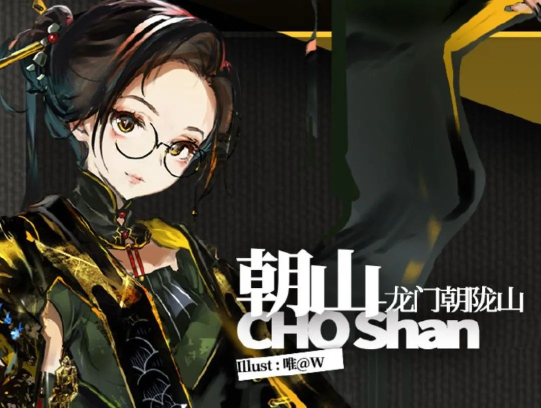 明日方舟新五星干员子月强度,明日方舟有哪些绝版干员