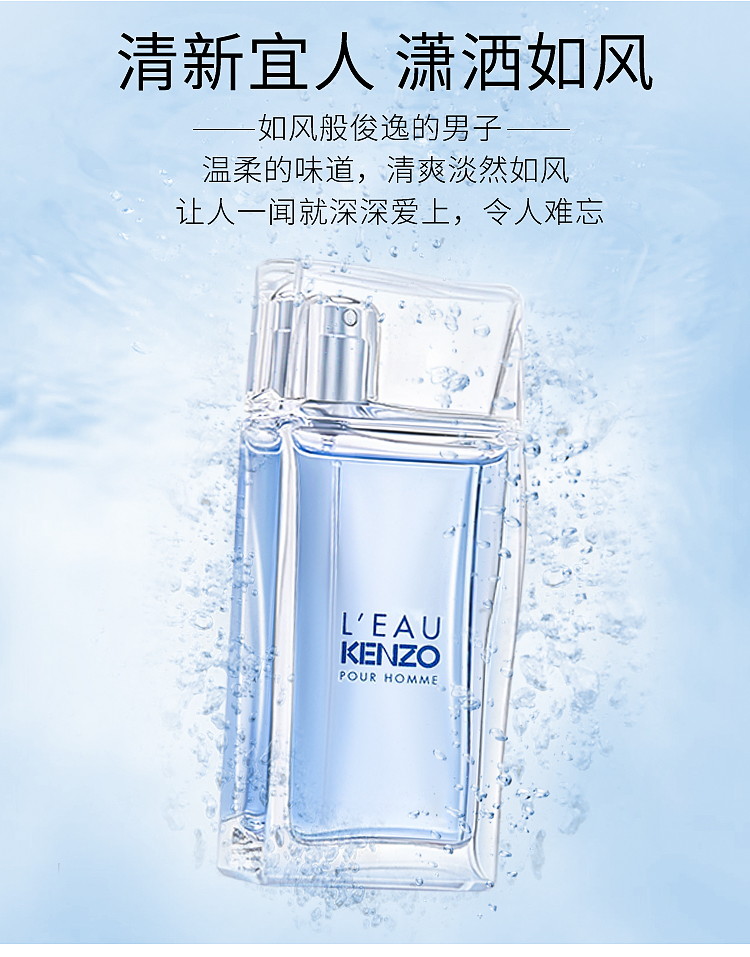 学生男生香水推荐平价小众,平价香水推荐学生党斩男香秋冬