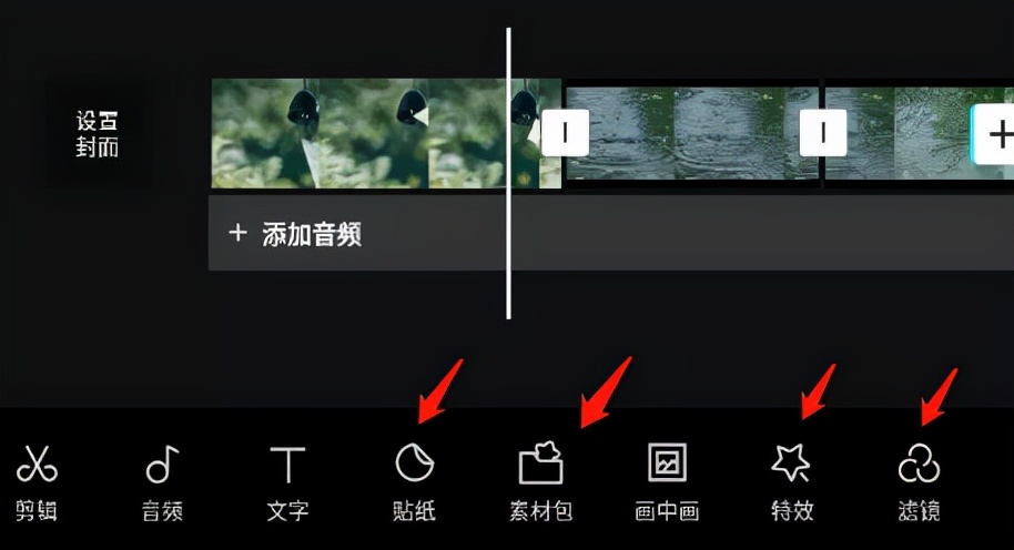 手机视频剪辑自学教程电视剧,手机视频剪辑入门详细教程
