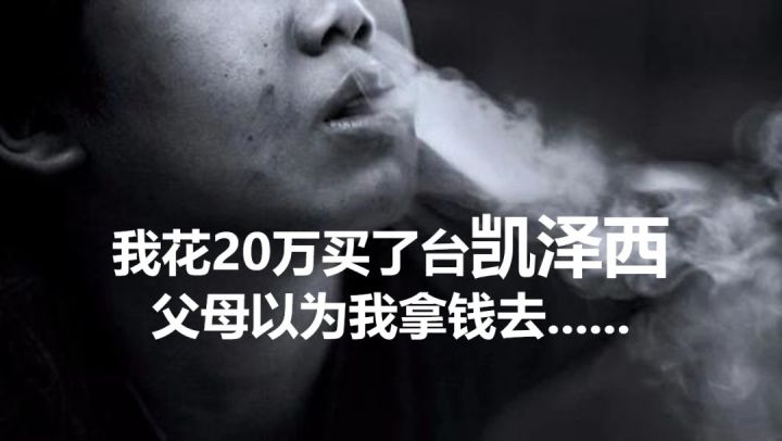 铃木bking2021款,铃木哪几款车最值得购买