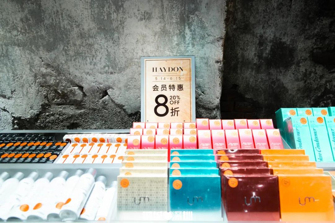 haydon黑洞深圳店装修,haydon黑洞大融城店