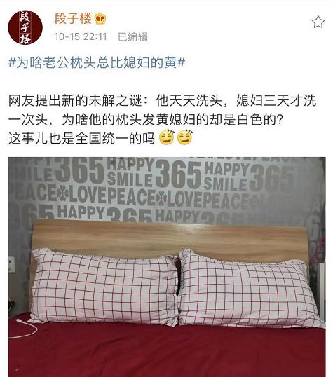 你永远想不到男人的快乐有多沙雕,你永远想不到男人有多自私