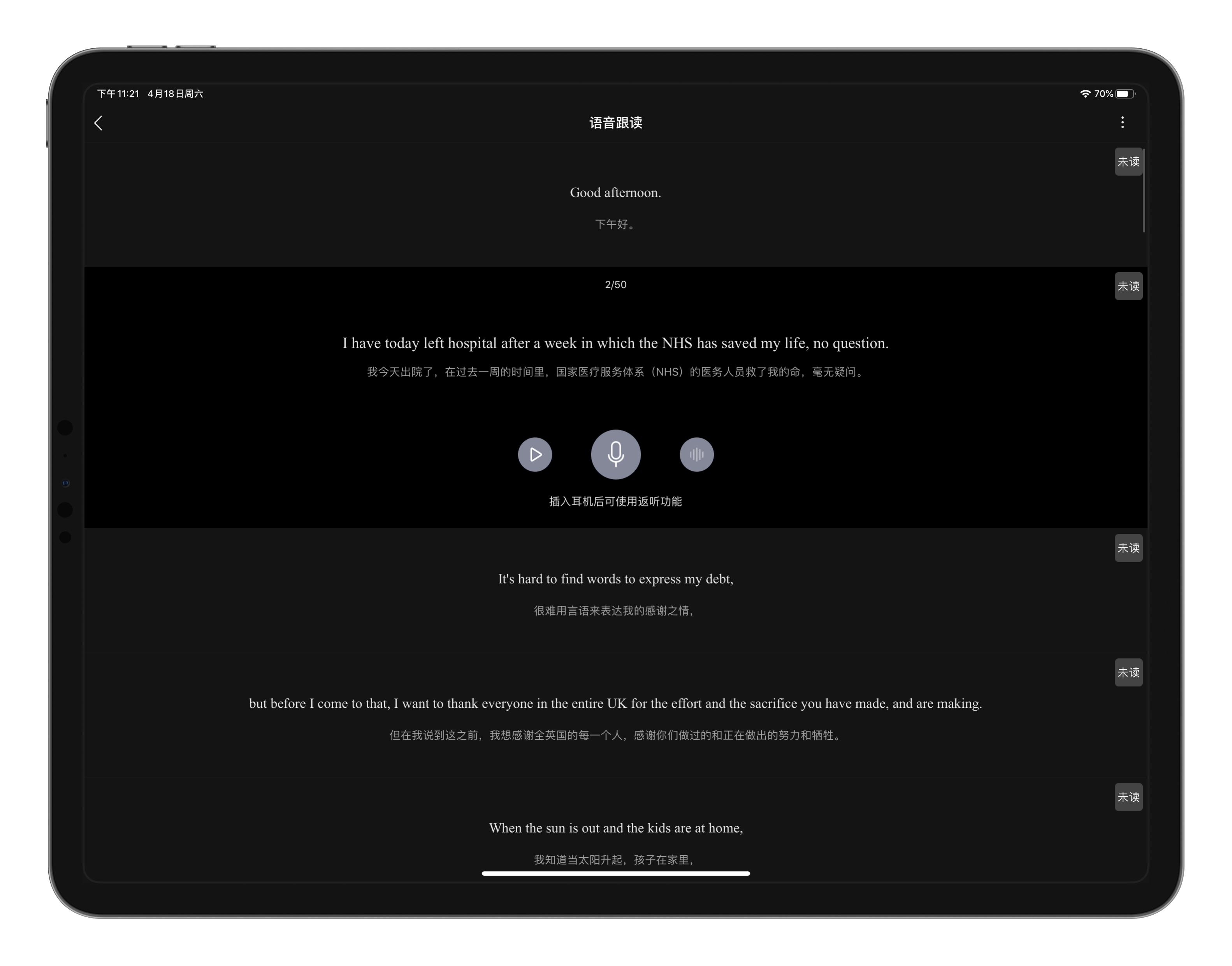 用这5款学习APP，如何打造一台学习型iPadPro2020「系列文二」