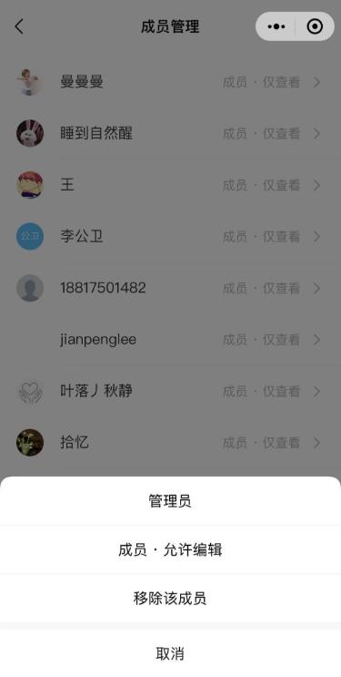 微信群聊文件、图片「已过期或被清理」？这1招可摆脱烦恼
