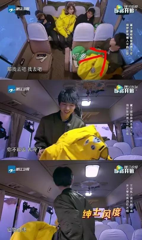 王俊凯的绅士,王俊凯绅士表现