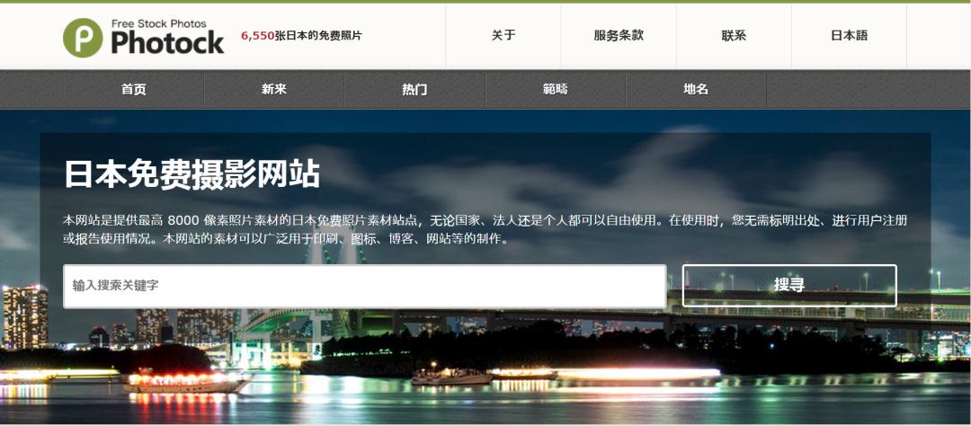 高清图片资源网站有哪些,免费云盘资源网站